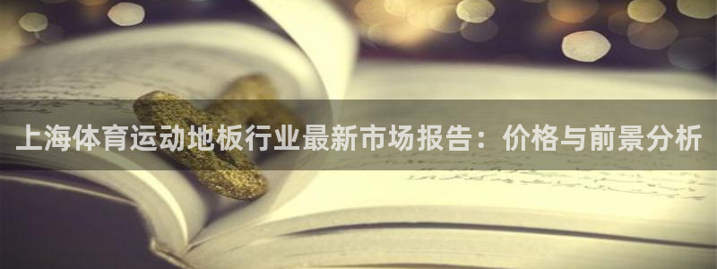 BTV体育李杨薇再见