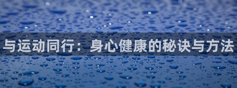 BTV体育CBA直播